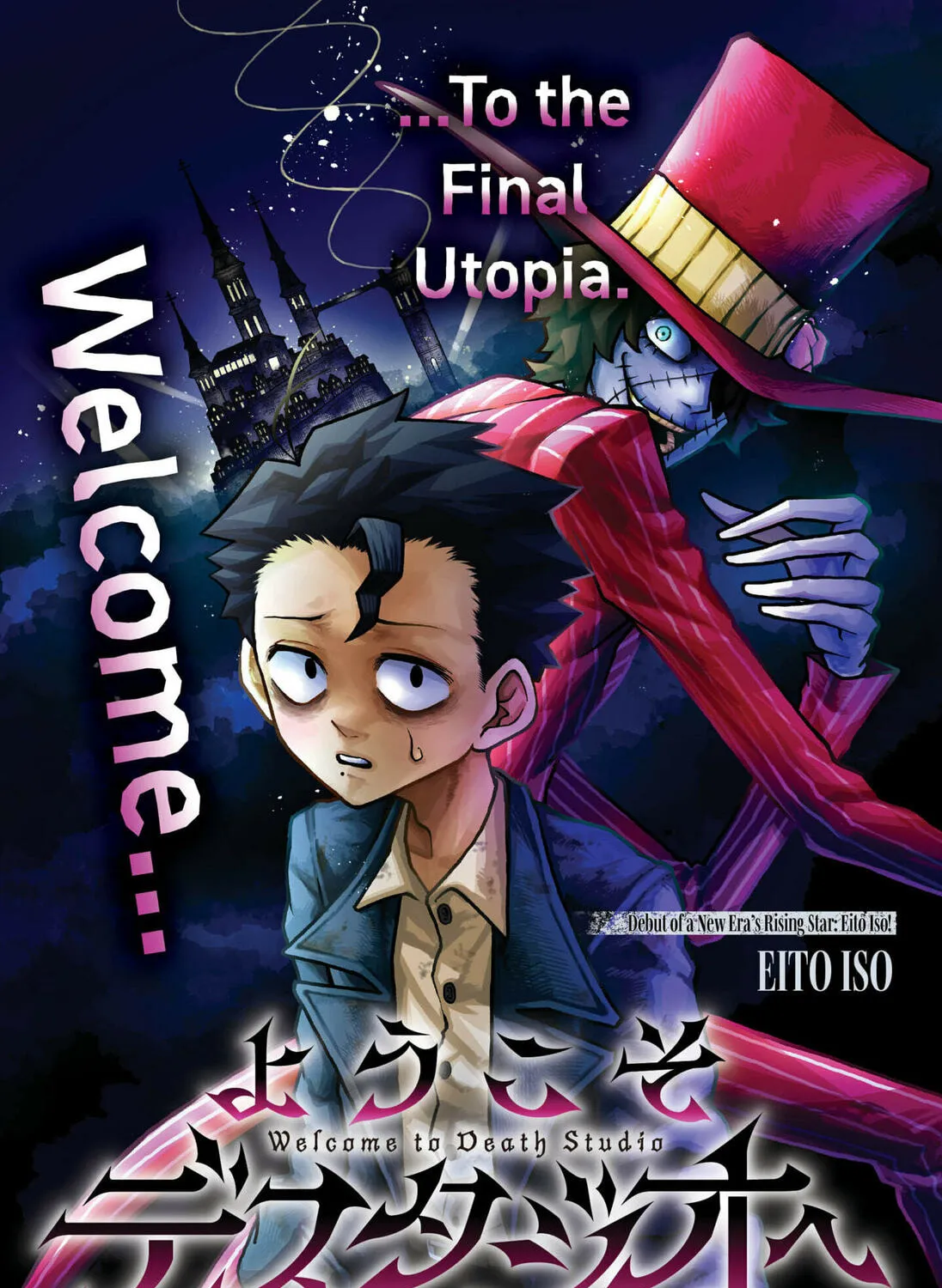 Welcome to Death Studio Chapter 0 page 3 - 