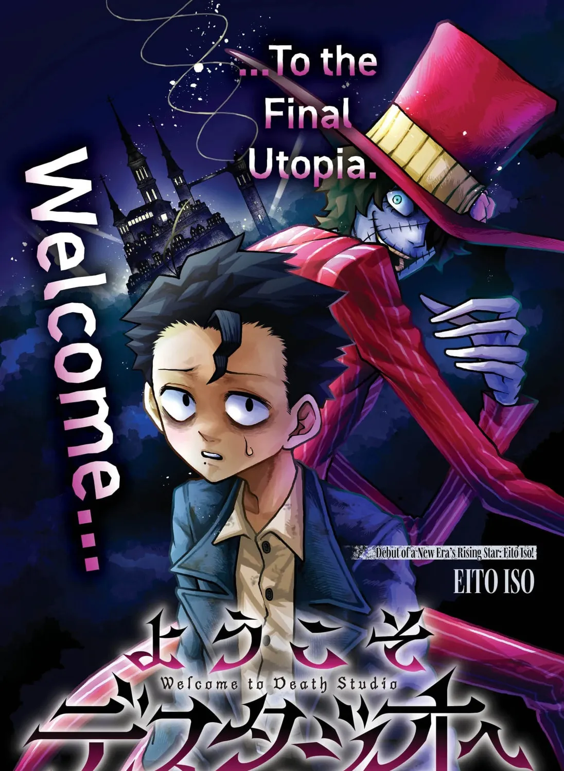 Welcome to Death Studio Chapter 1 page 3 - 