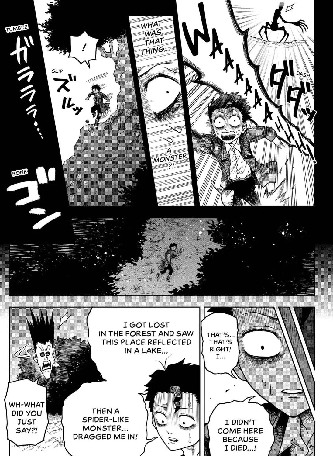 Welcome to Death Studio Chapter 1 page 77 - 