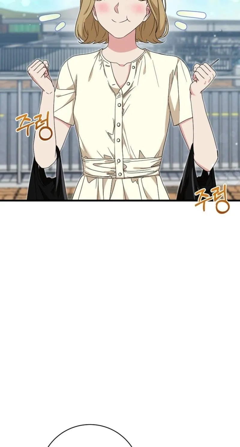 Welcome to Dungeon Hotel Chapter 108 page 42 - 