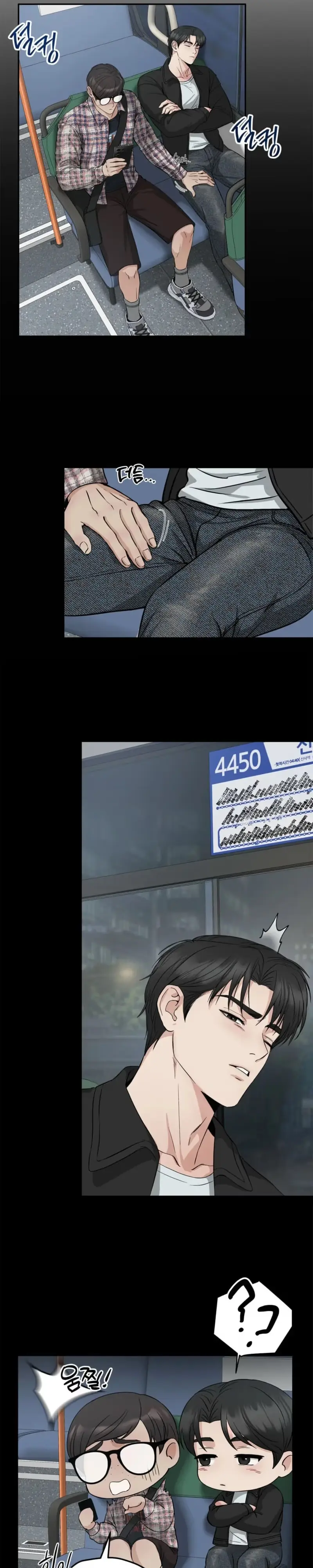 Welcome to Howoldang Chapter 3 page 3 - 