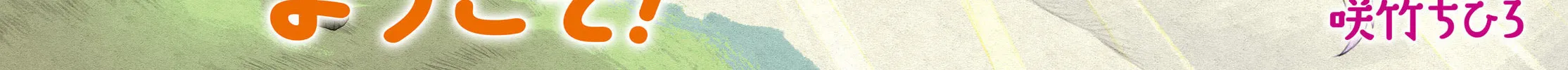 Welcome to Religion in Another World! Chapter 11 page 4 - 