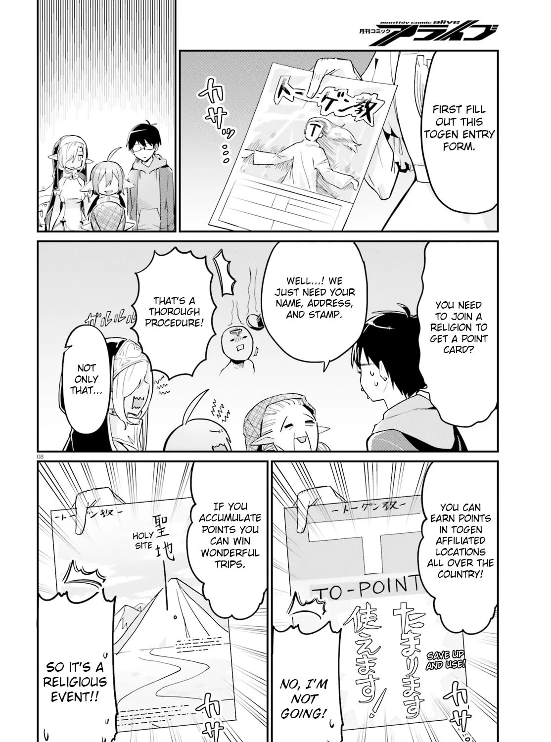 Welcome to Religion in Another World! Chapter 13 page 15 - 