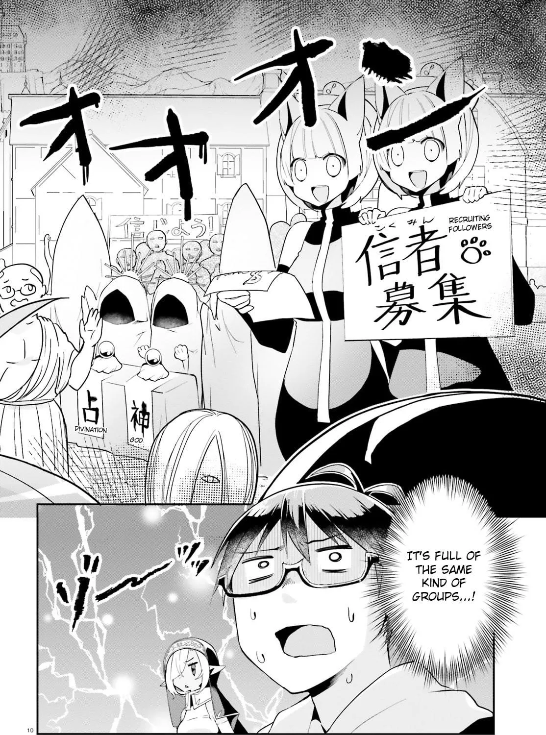 Welcome to Religion in Another World! Chapter 13 page 19 - 
