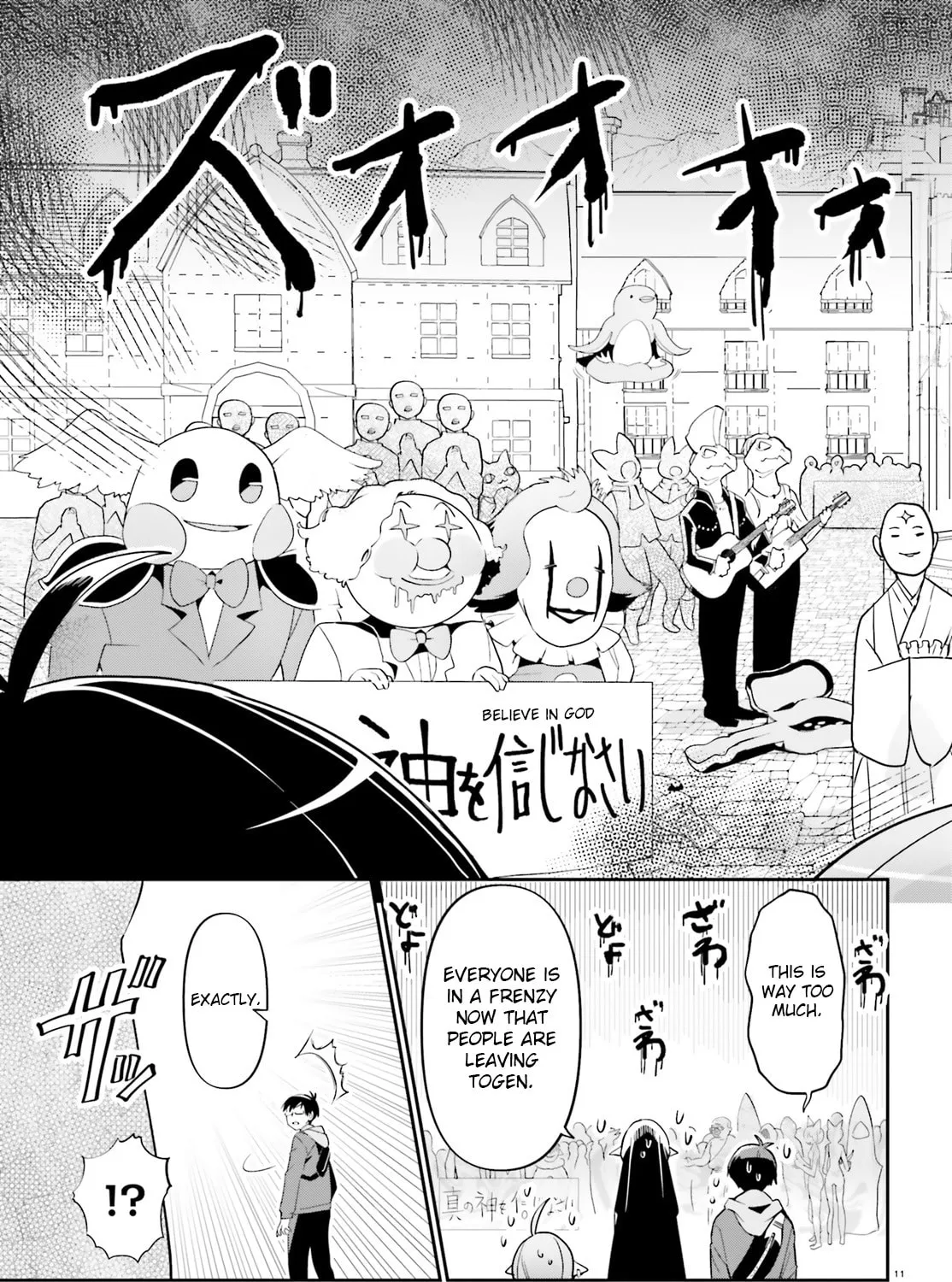 Welcome to Religion in Another World! Chapter 13 page 21 - 
