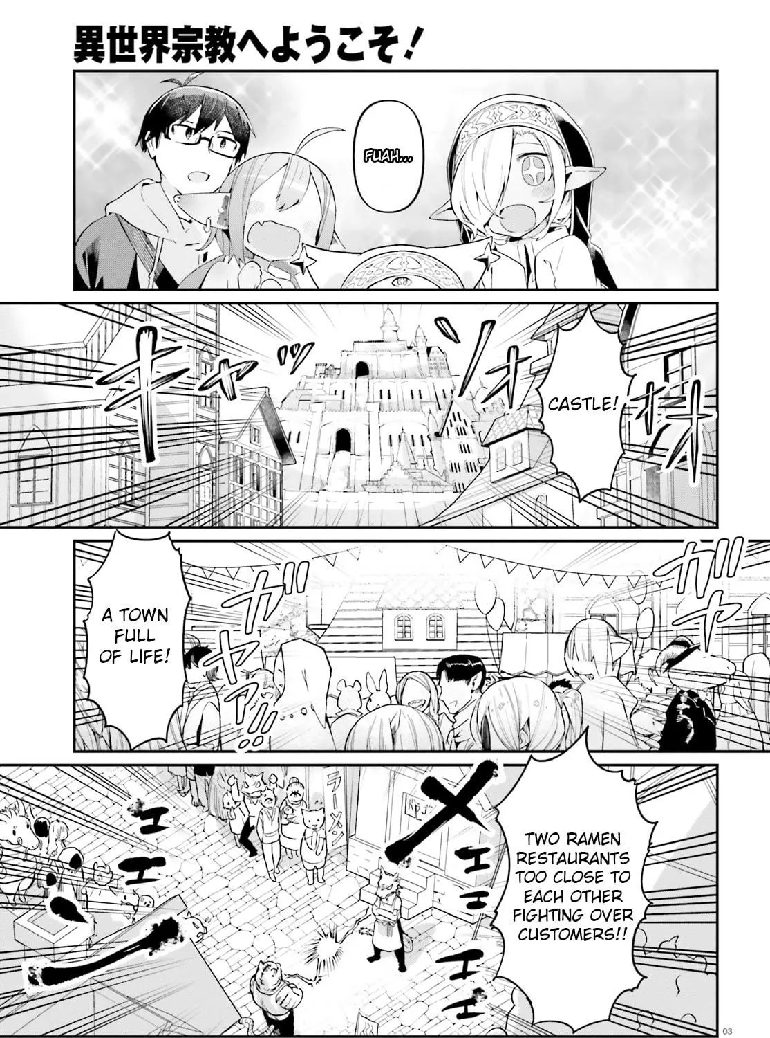 Welcome to Religion in Another World! Chapter 13 page 5 - 