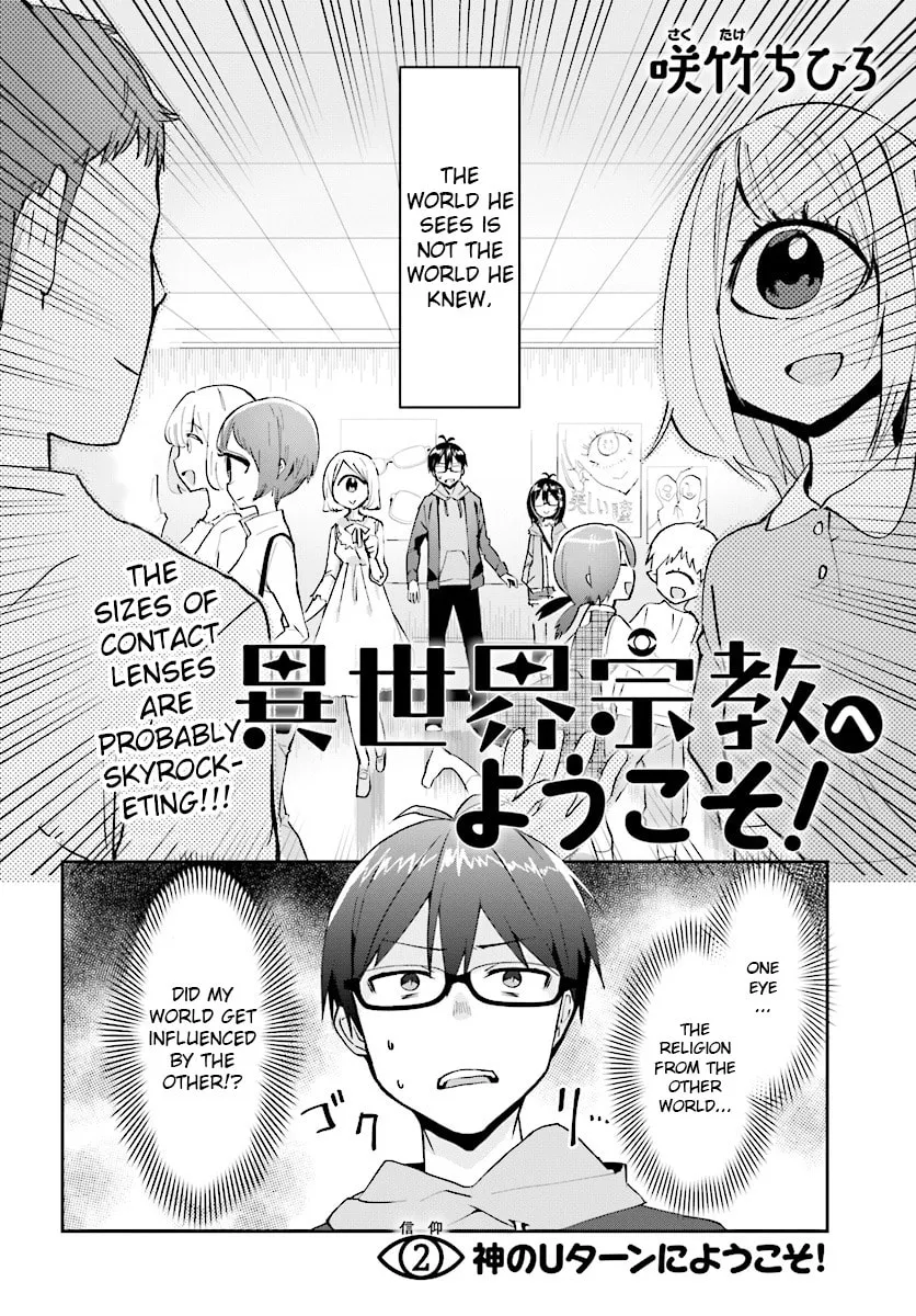 Welcome to Religion in Another World! Chapter 2 page 2 - 