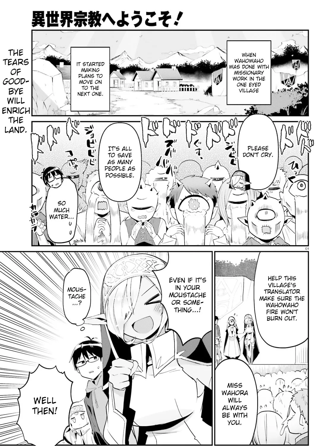 Welcome to Religion in Another World! Chapter 4 page 1 - 