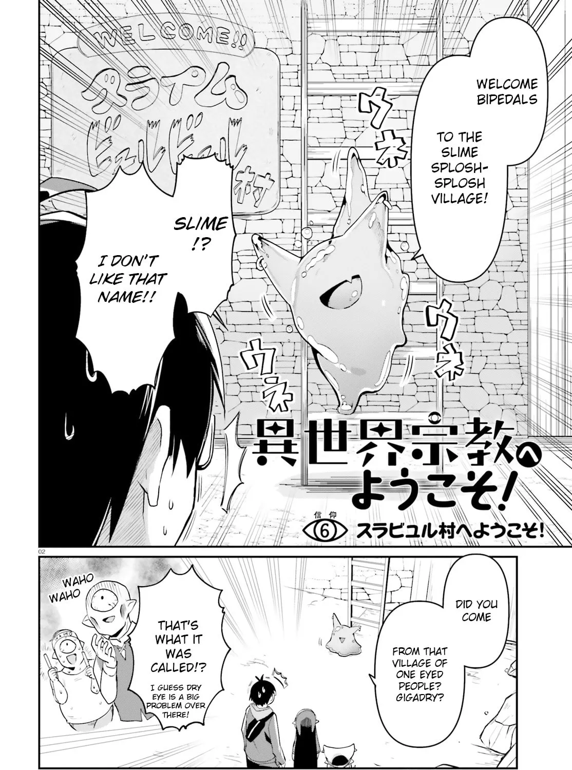 Welcome to Religion in Another World! Chapter 6 page 3 - 