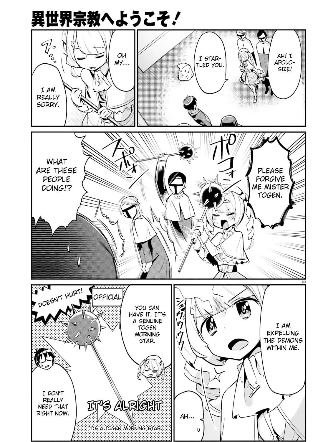 Welcome to Religion in Another World! Chapter 7 page 5 - 