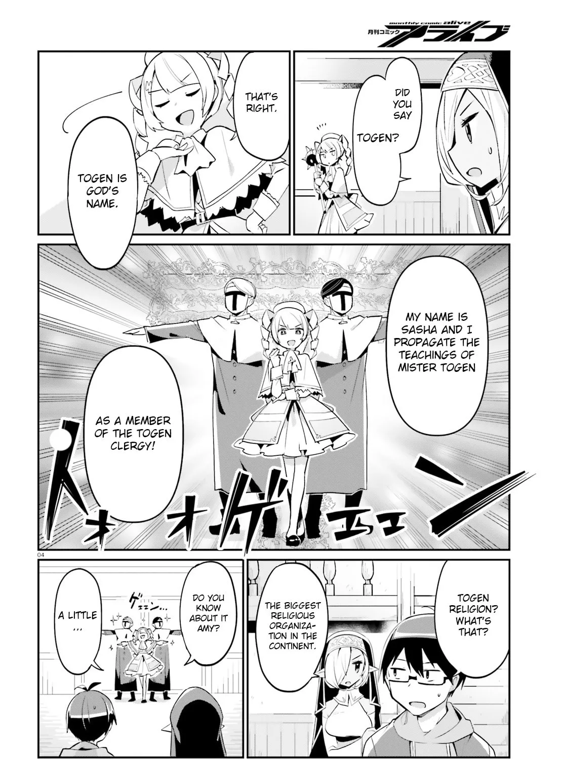 Welcome to Religion in Another World! Chapter 7 page 7 - 