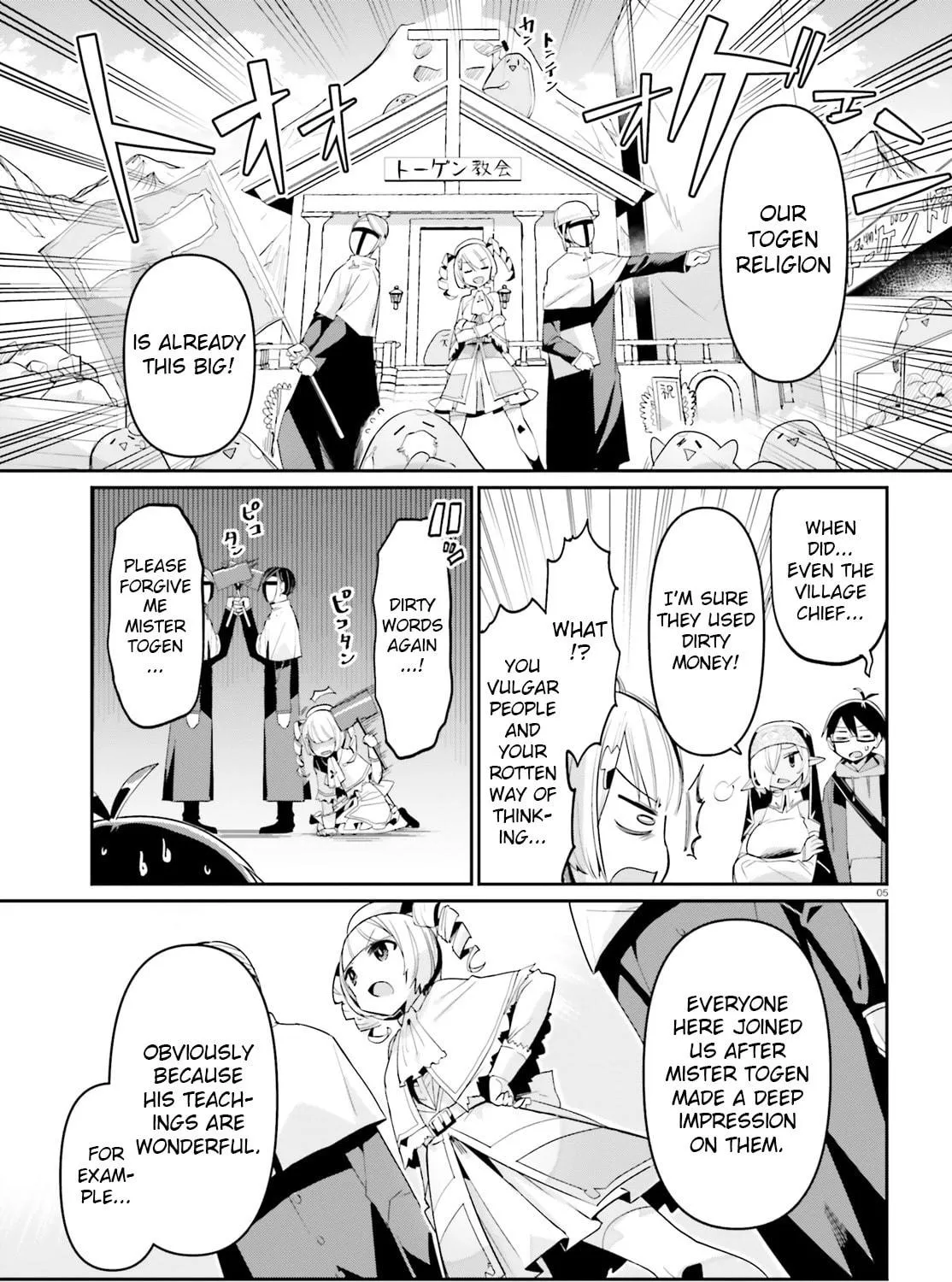 Welcome to Religion in Another World! Chapter 8 page 9 - 