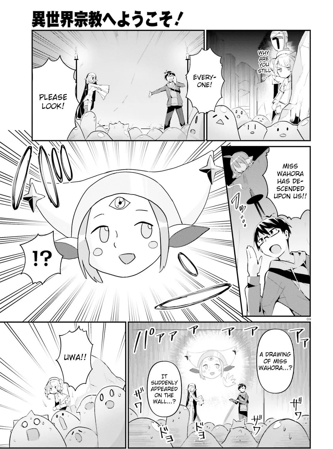 Welcome to Religion in Another World! Chapter 9 page 17 - 