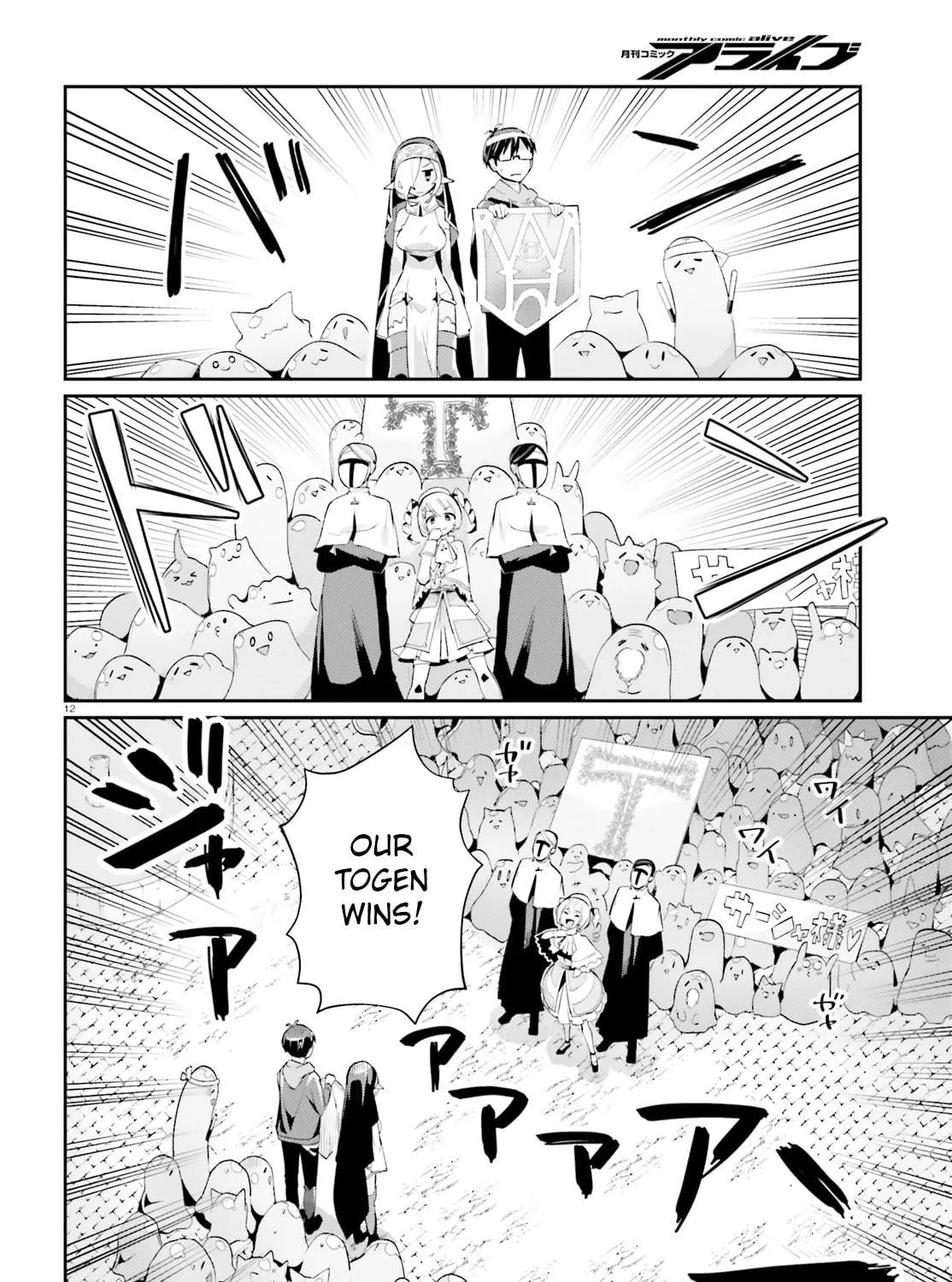 Welcome to Religion in Another World! Chapter 9 page 23 - 