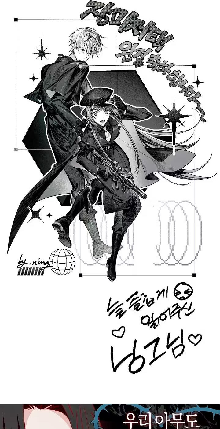 Welcome to Rose Manor Chapter 67.1 page 74 - 