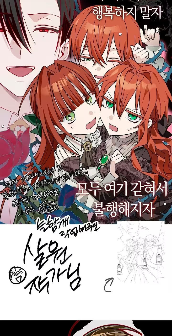 Welcome to Rose Manor Chapter 67.1 page 75 - 