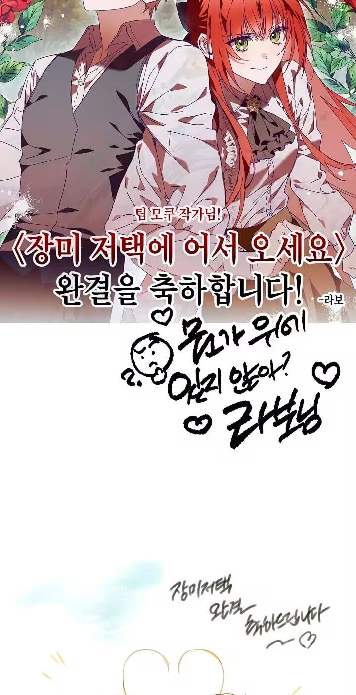 Welcome to Rose Manor Chapter 67.1 page 81 - 