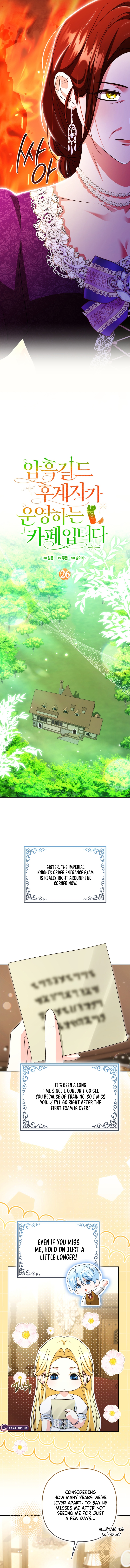 Welcome to the Café of the Dark Guild’s Successor Chapter 26 page 3 - 