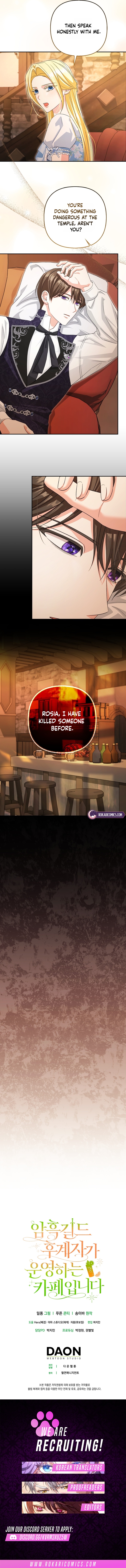 Welcome to the Café of the Dark Guild’s Successor Chapter 27 page 12 - 
