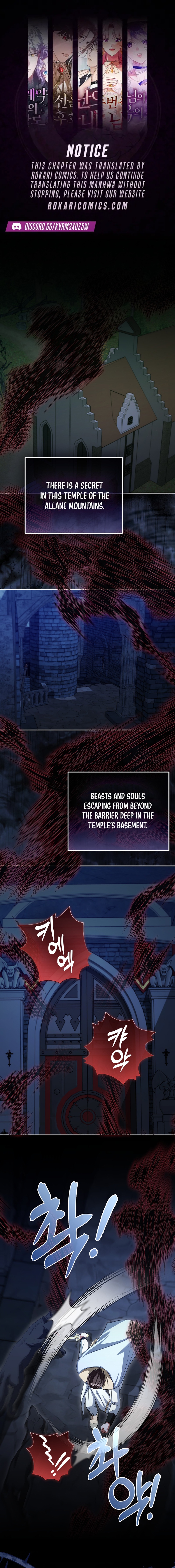 Welcome to the Café of the Dark Guild’s Successor Chapter 31 page 1 - 