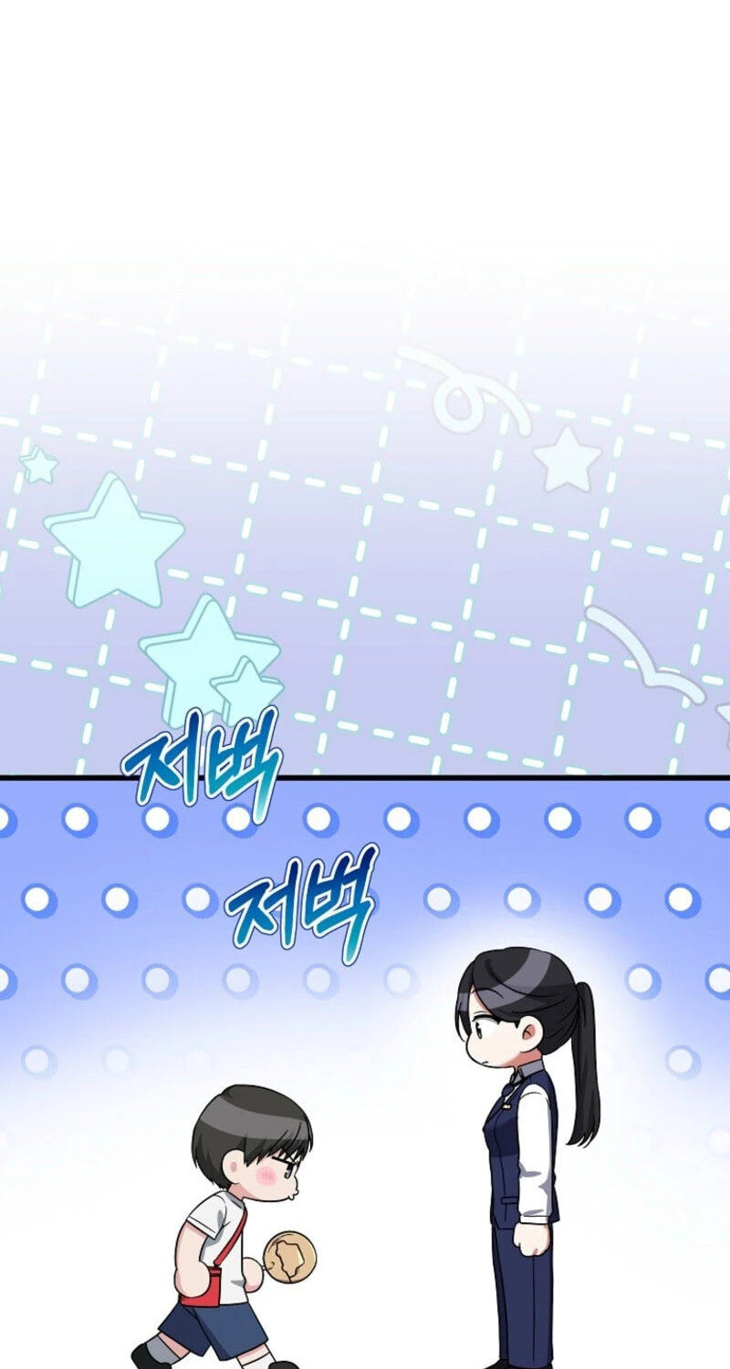 Welcome to the Dungeon Hotel Chapter 107 page 51 - 