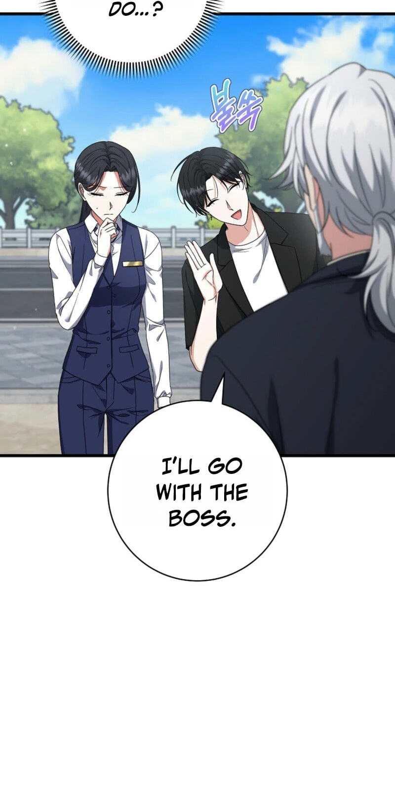 Welcome to the Dungeon Hotel Chapter 108 page 11 - 