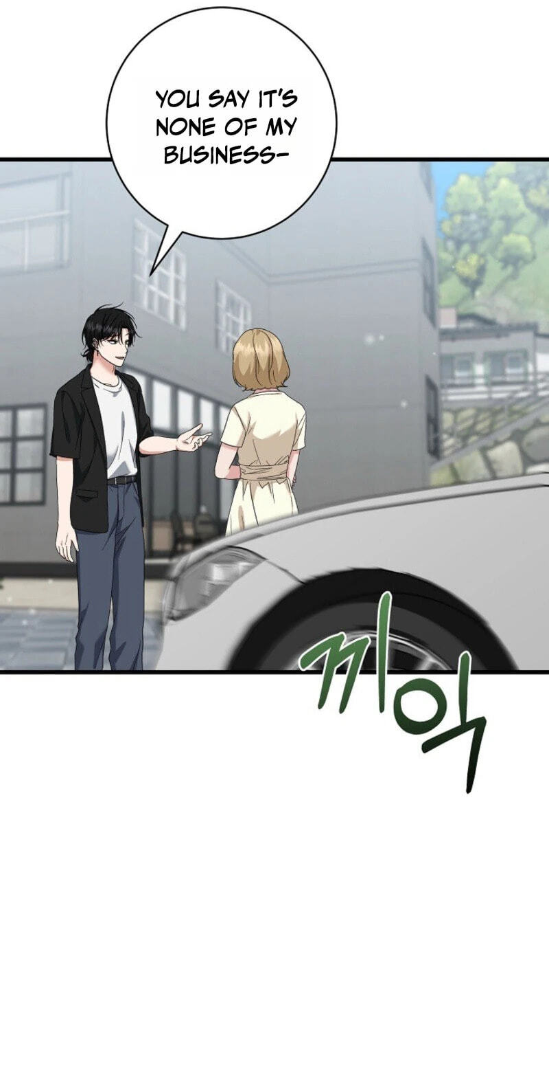 Welcome to the Dungeon Hotel Chapter 108 page 25 - 