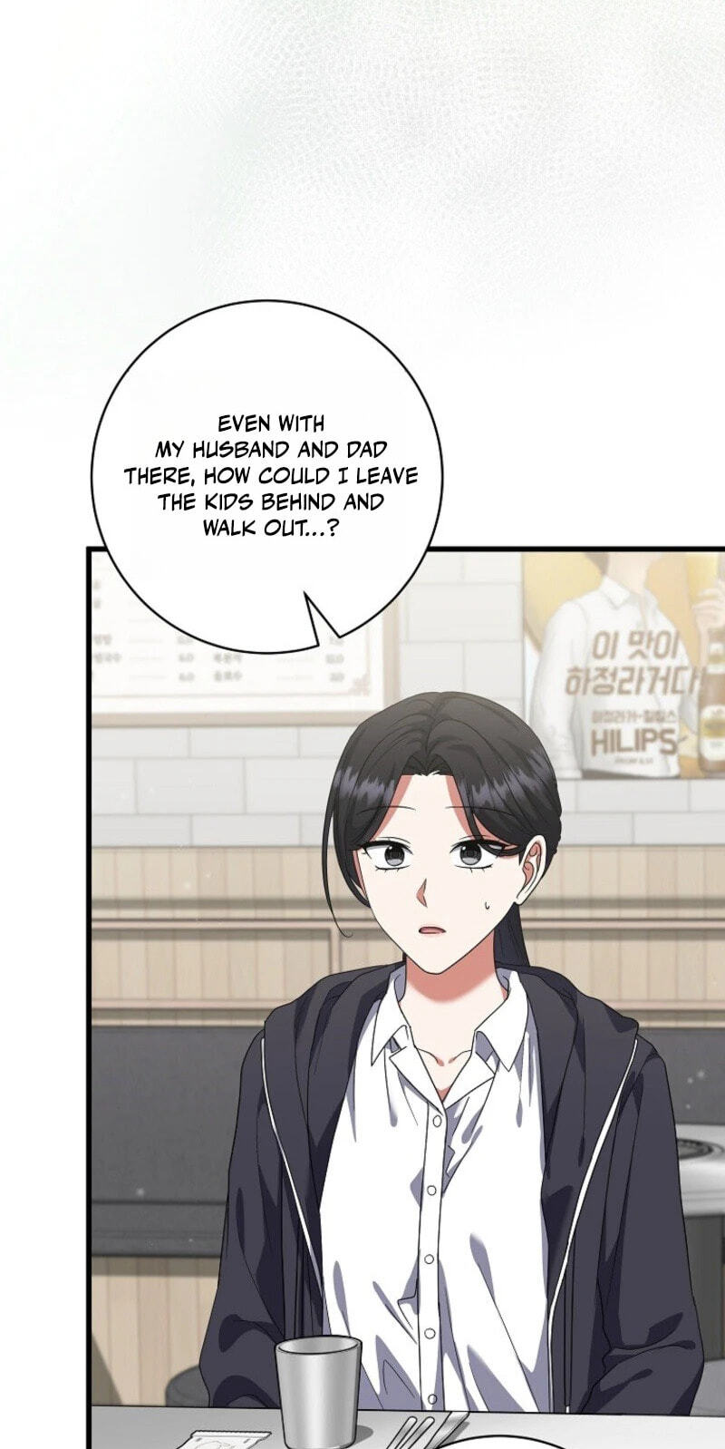 Welcome to the Dungeon Hotel Chapter 108 page 60 - 