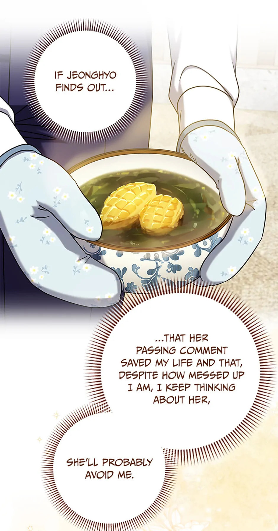Welcome to the Dungeon Hotel Chapter 25 page 47 - 