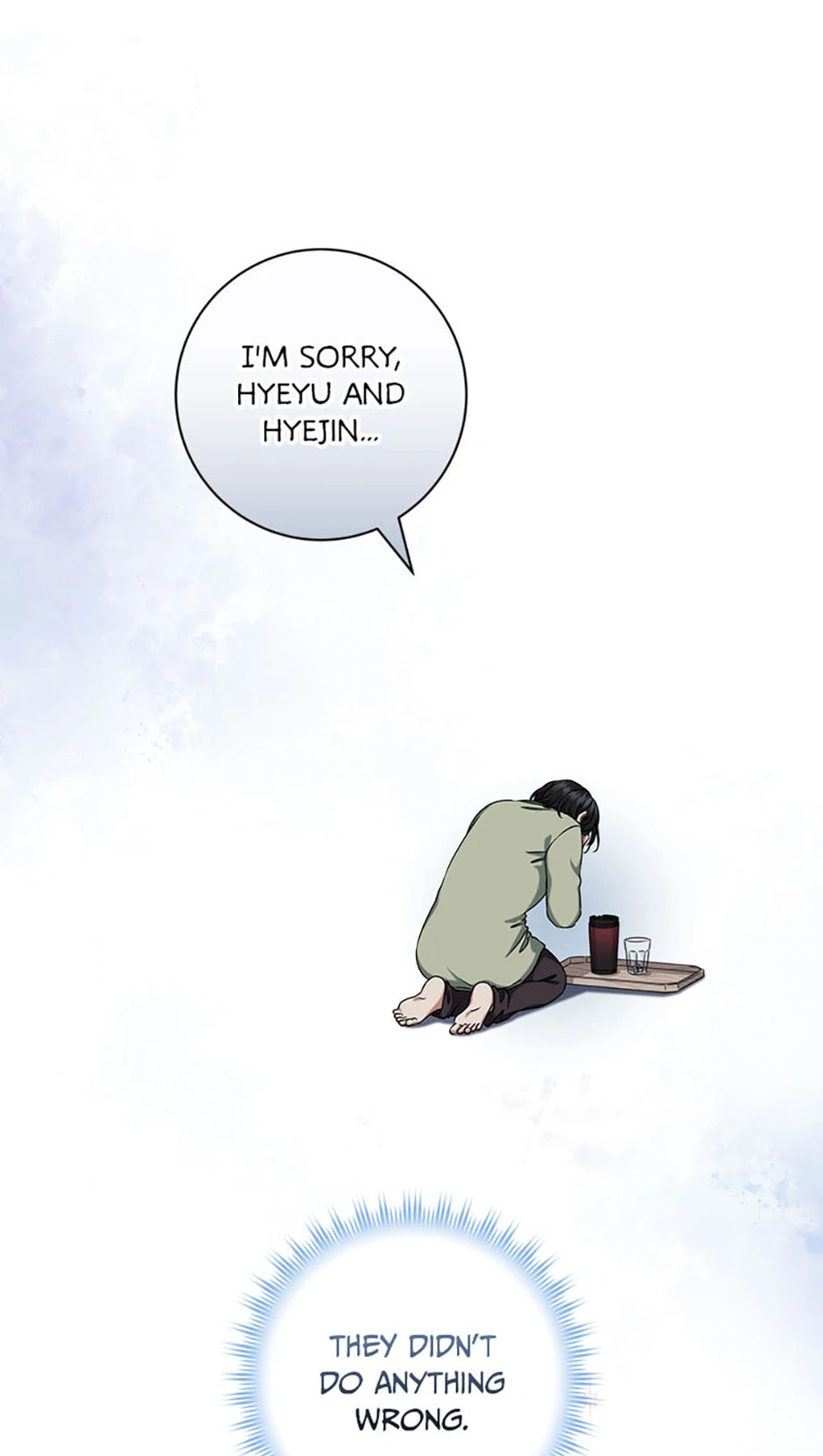 Welcome to the Dungeon Hotel Chapter 27 page 53 - 