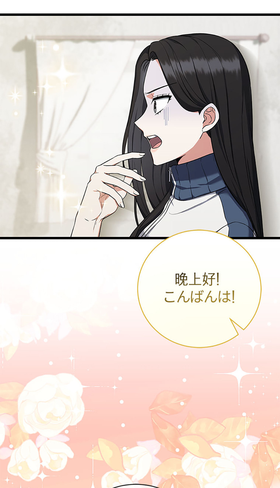 Welcome to the Dungeon Hotel Chapter 3 page 39 - 