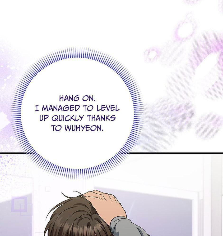Welcome to the Dungeon Hotel Chapter 60 page 25 - 