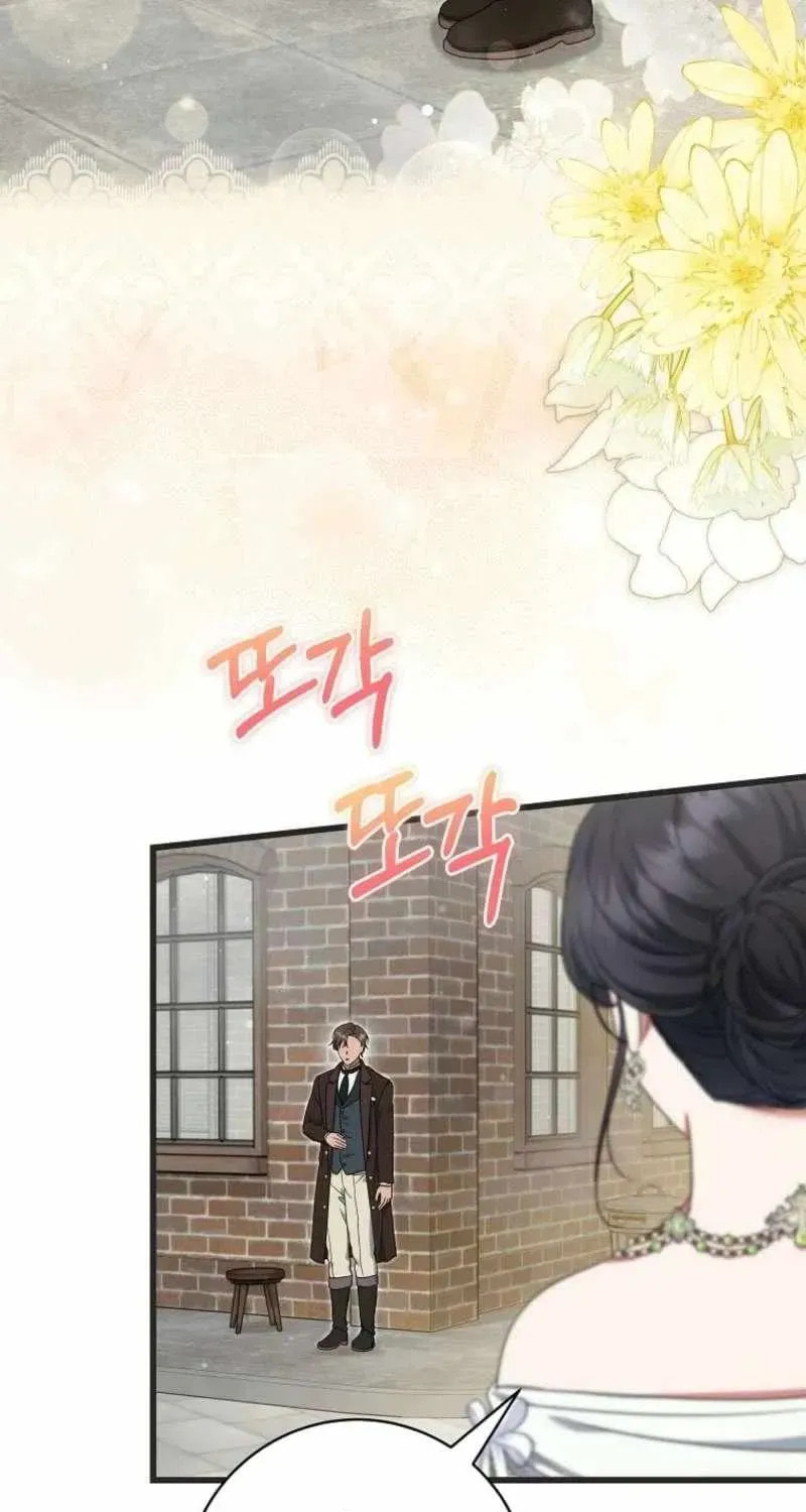Welcome to the Dungeon Hotel Chapter 84 page 25 - 