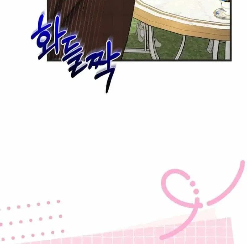 Welcome to the Dungeon Hotel Chapter 84 page 60 - 