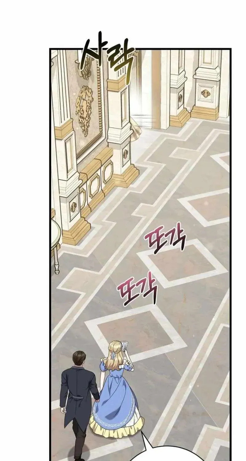 Welcome to the Dungeon Hotel Chapter 84 page 68 - 
