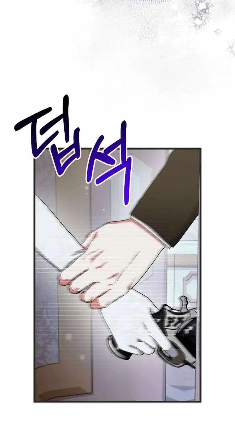 Welcome to the Dungeon Hotel Chapter 84 page 74 - 