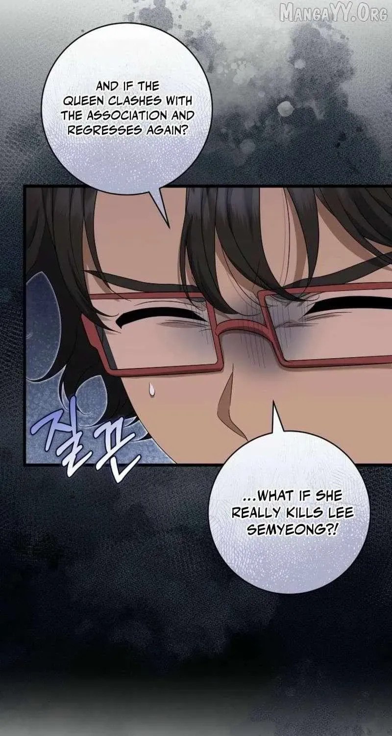 Welcome to the Dungeon Hotel Chapter 85 page 71 - 
