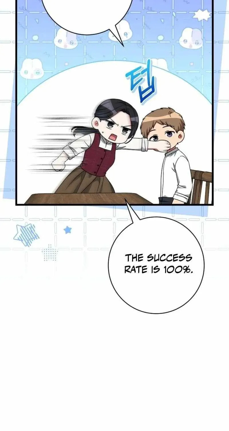 Welcome to the Dungeon Hotel Chapter 85 page 75 - 