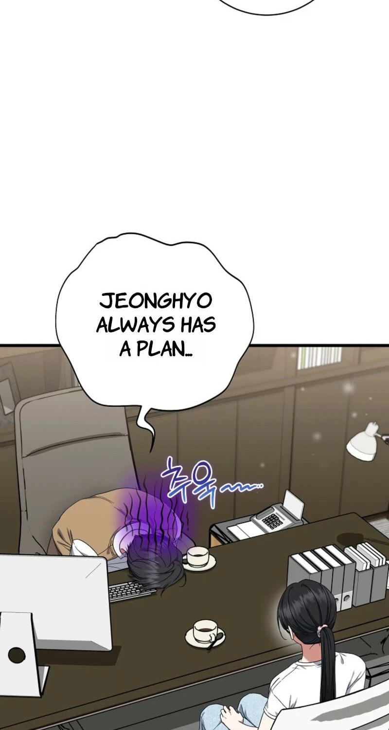 Welcome to the Dungeon Hotel Chapter 89 page 58 - 