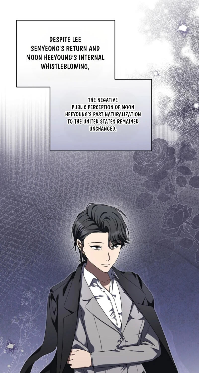 Welcome to the Dungeon Hotel Chapter 93 page 12 - 
