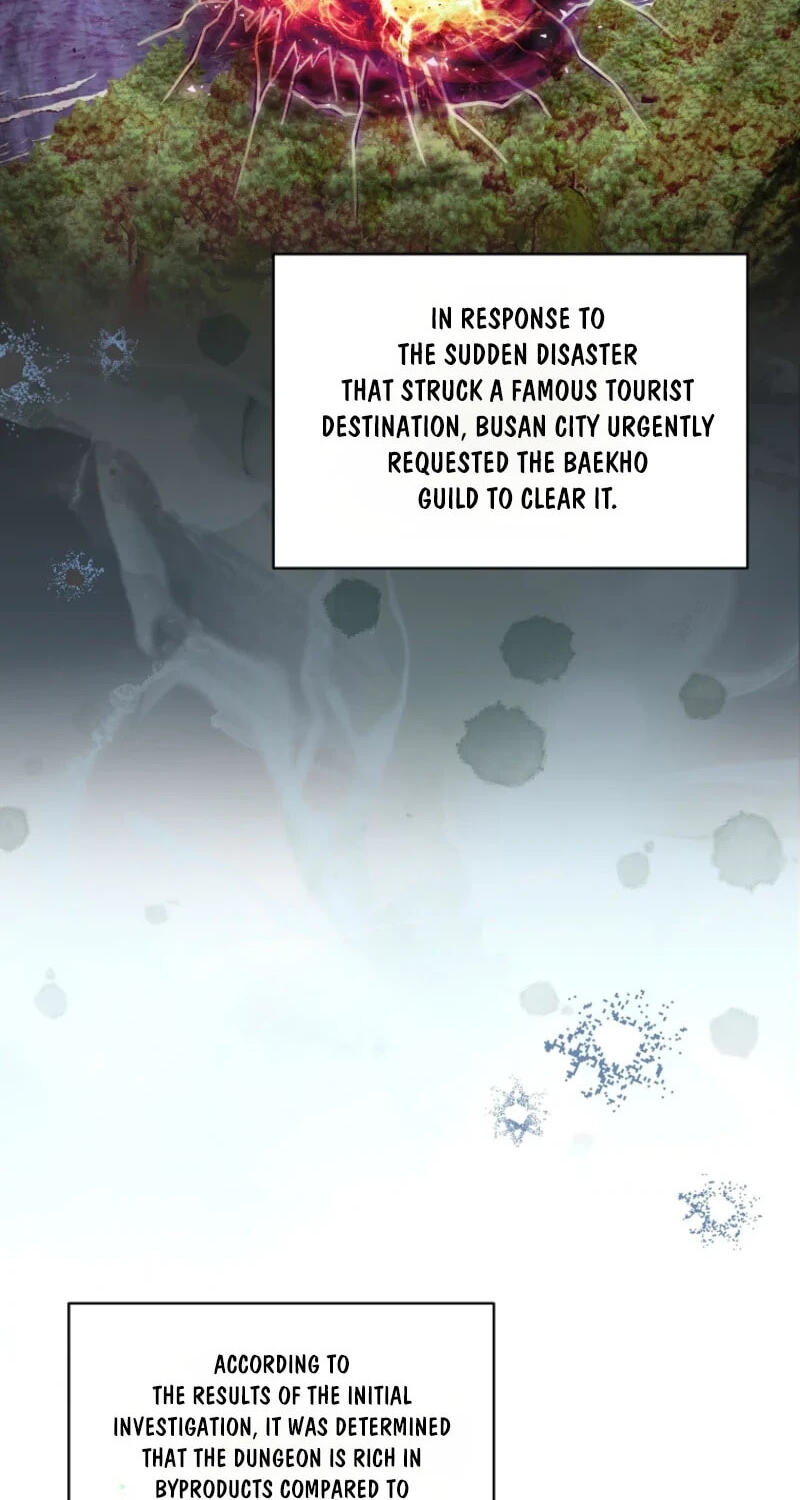 Welcome to the Dungeon Hotel Chapter 93 page 8 - 