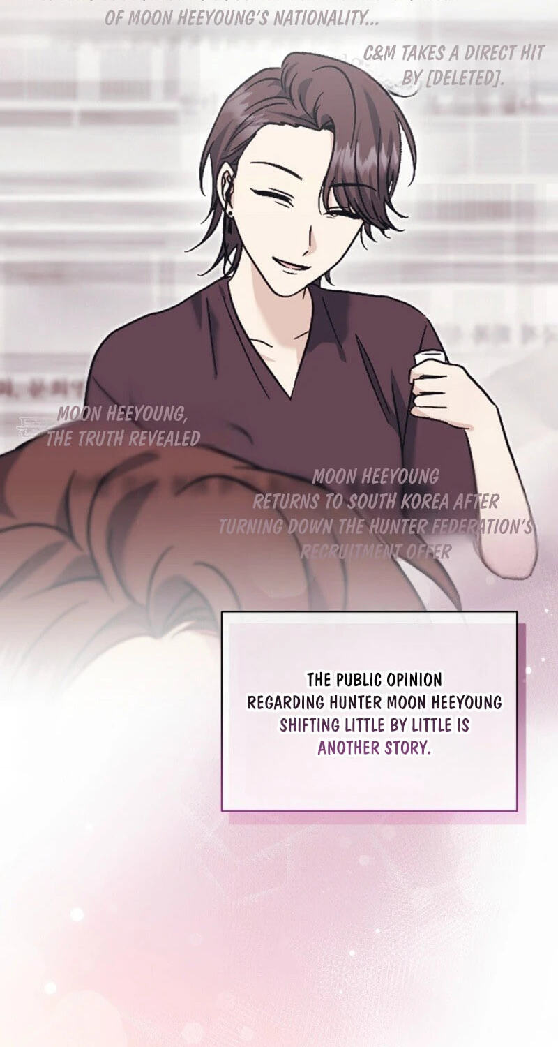 Welcome to the Dungeon Hotel Chapter 96 page 10 - 