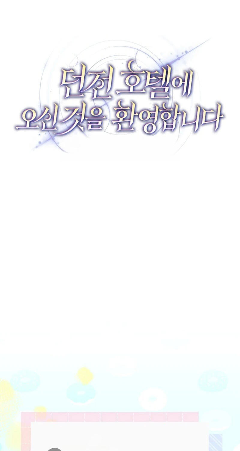 Welcome to the Dungeon Hotel Chapter 97 page 18 - 