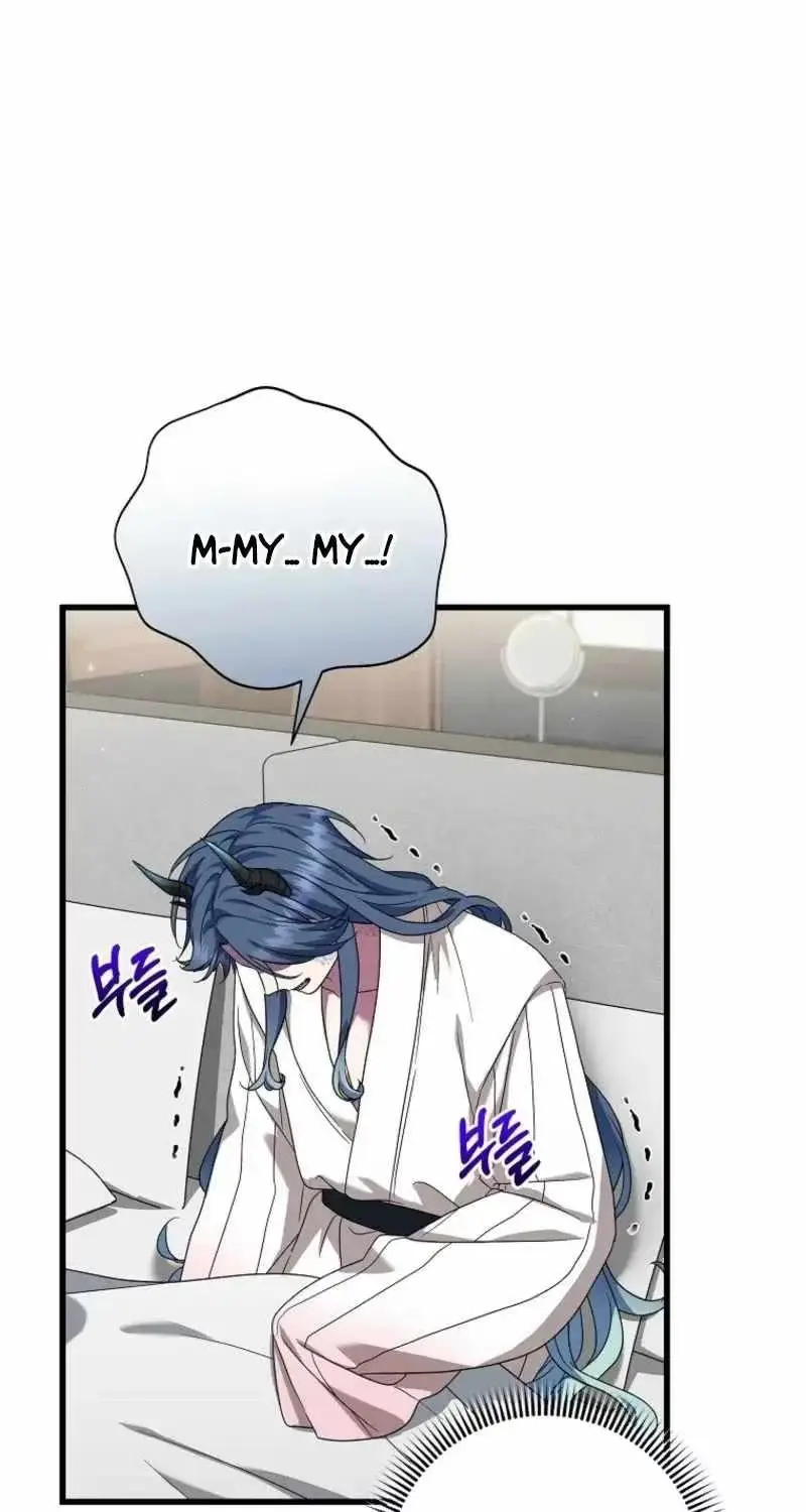 Welcome to the Dungeon Hotel Chapter 99 page 76 - 
