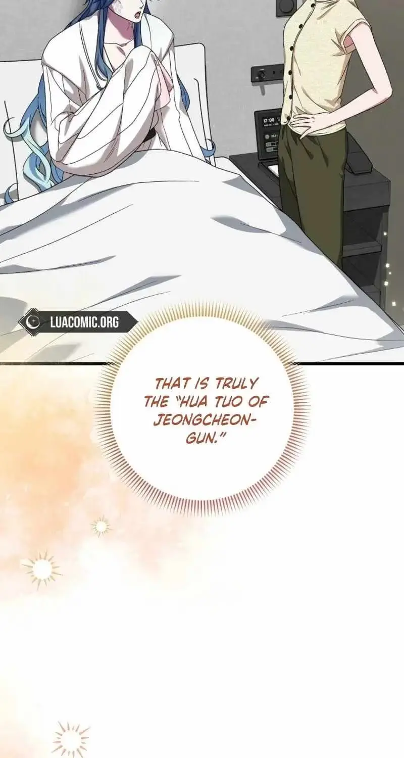 Welcome to the Dungeon Hotel Chapter 99 page 84 - 
