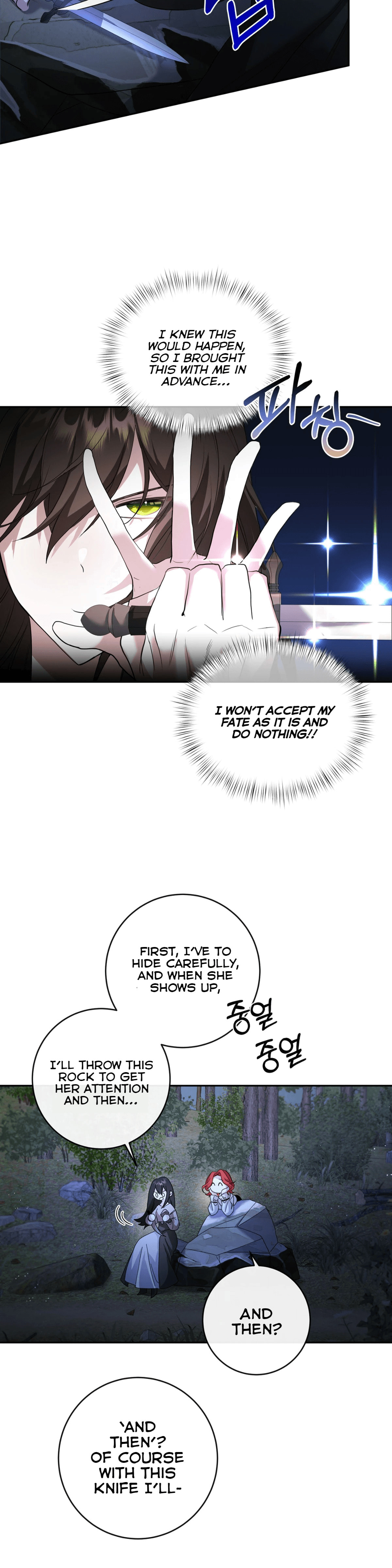 Welcome to the Red Witch's Mansion Chapter 1 page 16 - 