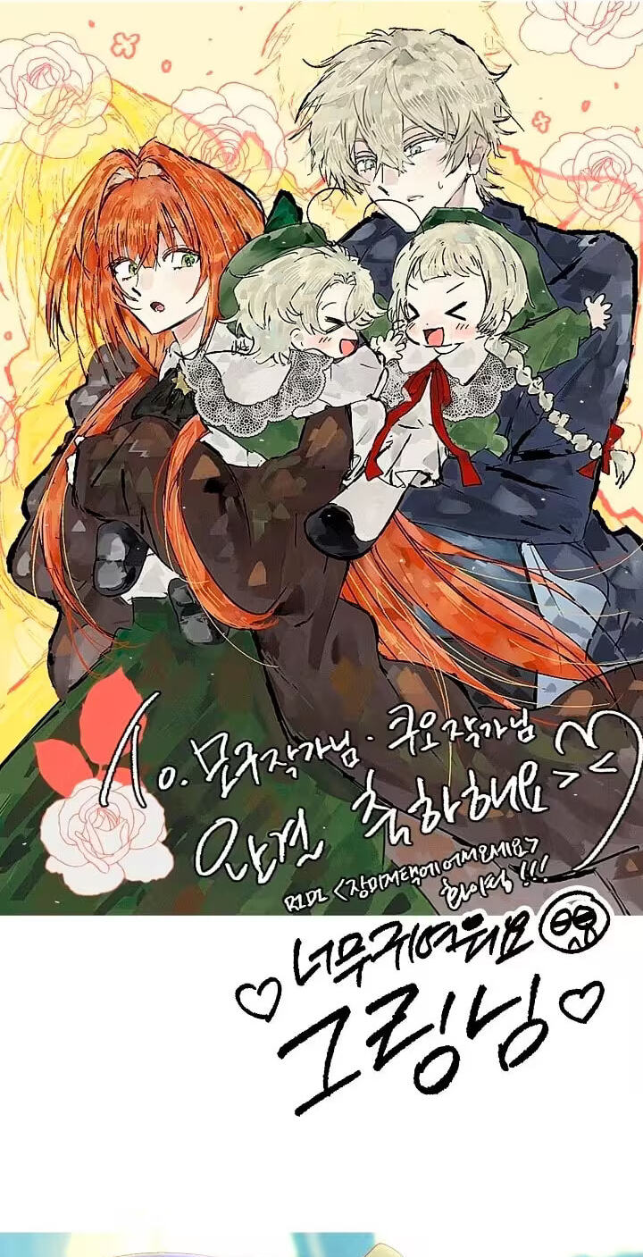 Welcome to the Rose Mansion Chapter 67.1 page 71 - 