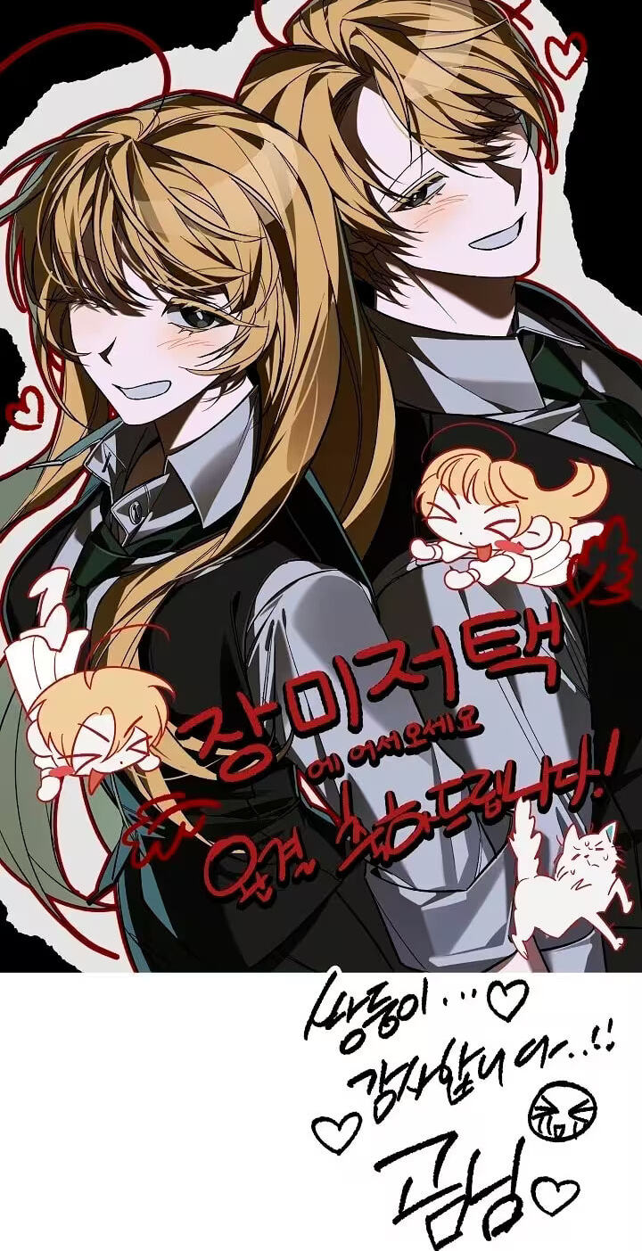 Welcome to the Rose Mansion Chapter 67.1 page 76 - 