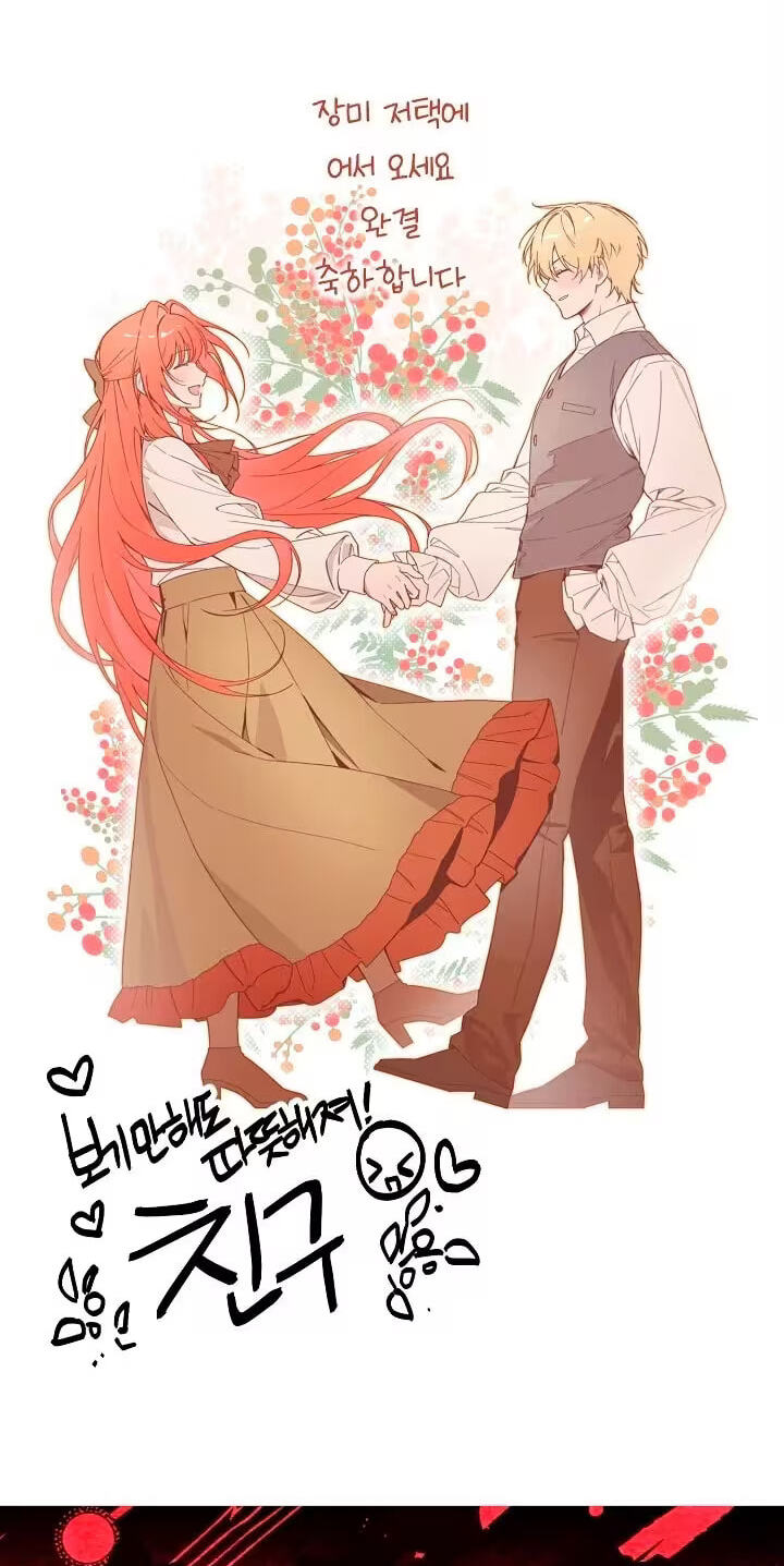 Welcome to the Rose Mansion Chapter 67.1 page 87 - 