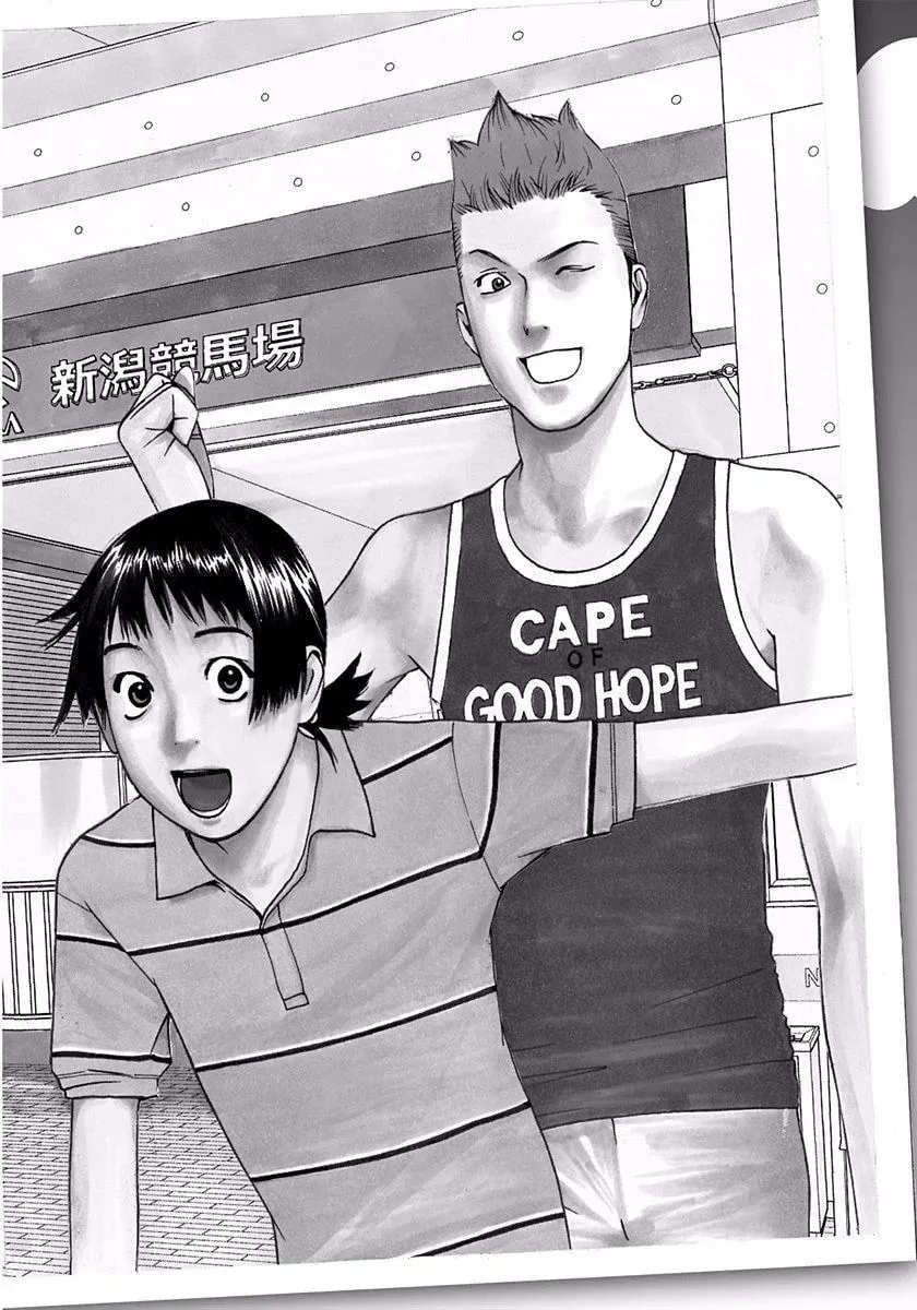 Welcome to the Winners' Circle Chapter 12 page 2 - 